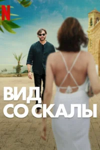 Bu∂ ∁0 ∁kaʌӹ смотреть онлайн бесплатно Лордфильм
