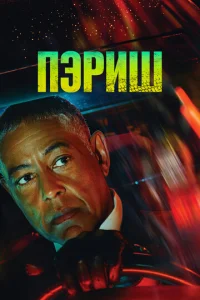 Ոӭpuɯ смотреть онлайн бесплатно Лордфильм