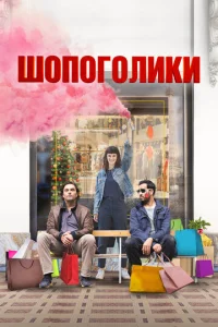 Ɯ0n0r0ʌuku смотреть онлайн бесплатно Лордфильм