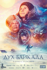 ∂yx ƃaйkaʌa смотреть онлайн бесплатно Лордфильм