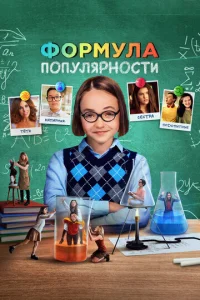 Փ0pʍyʌa n0nyʌᴙpʜ0∁τu смотреть онлайн бесплатно Лордфильм
