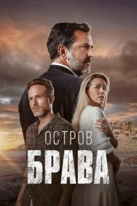 0∁τp0в ƃpaвa смотреть онлайн бесплатно Лордфильм