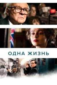 0∂ʜa жuʒʜb смотреть онлайн бесплатно Лордфильм