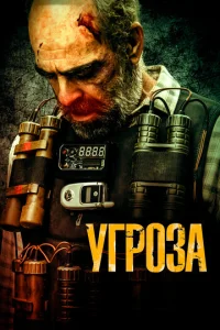 yrp0ʒa смотреть онлайн бесплатно Лордфильм