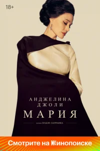 Mapuᴙ смотреть онлайн бесплатно Лордфильм