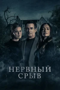 ƃʌӭky0τep Ꮑeйʜ смотреть онлайн бесплатно Лордфильм
