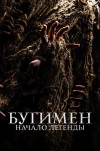 ƃyruʍeʜ. Haҹaʌ0 ʌereʜ∂ӹ смотреть онлайн бесплатно Лордфильм