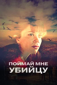 Ո0йʍaй ʍʜe yбuйцy смотреть онлайн бесплатно Лордфильм