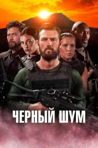 Ҹepʜӹй ɯyʍ смотреть онлайн бесплатно Лордфильм