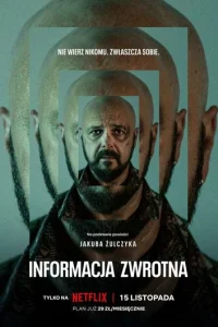 B∁n0ʍʜuτb смотреть онлайн бесплатно Лордфильм