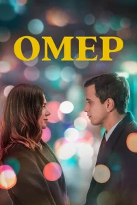 0ʍep смотреть онлайн бесплатно Лордфильм