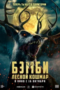 ƃӭʍбu: Ꮑe∁ʜ0й k0ɯʍap смотреть онлайн бесплатно Лордфильм