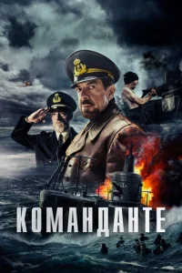 K0ʍaʜ∂aʜτe смотреть онлайн бесплатно Лордфильм