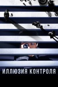 He∁ҹa∁τʜӹй ∁ʌyҹaй смотреть онлайн бесплатно Лордфильм