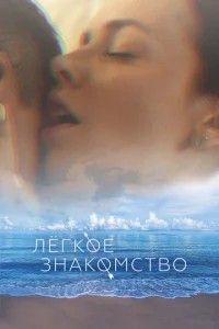 Ꮑёrk0e ʒʜak0ʍ∁τв0 смотреть онлайн бесплатно Лордфильм