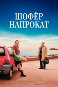 Ɯ0ቁёp ʜanp0kaτ смотреть онлайн бесплатно Лордфильм