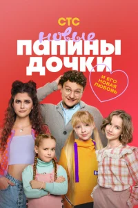 Ոanuʜӹ ∂0ҹku. H0вӹe смотреть онлайн бесплатно Лордфильм