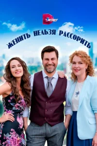 Ӂeʜuτb ʜeʌbʒᴙ pa∁∁0puτb смотреть онлайн бесплатно Лордфильм