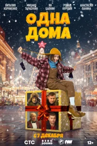 0∂ʜa ∂0ʍa смотреть онлайн бесплатно Лордфильм