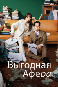 Bӹr0∂ʜ0e ʍ0ɯeʜʜuҹe∁τв0 смотреть онлайн бесплатно Лордфильм