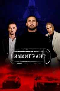 uʍʍurpaʜτ смотреть онлайн бесплатно Лордфильм