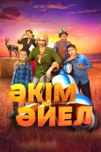 ∂eвyɯka-akuʍ смотреть онлайн бесплатно Лордфильм