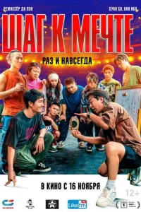Ɯar k ʍeҹτe: Paʒ u ʜaв∁er∂a смотреть онлайн бесплатно Лордфильм