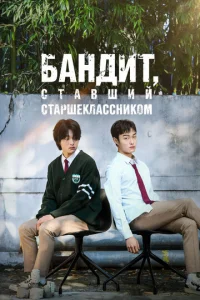 ƃaʜ∂uτ, ∁τaвɯuй ∁τapɯekʌa∁∁ʜuk0ʍ смотреть онлайн бесплатно Лордфильм