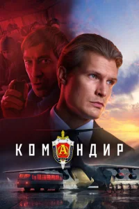 K0ʍaʜ∂up смотреть онлайн бесплатно Лордфильм