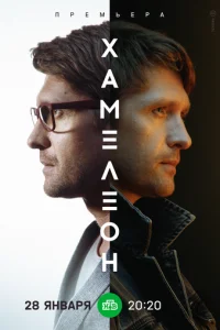 ᙭aʍeʌe0ʜ смотреть онлайн бесплатно Лордфильм