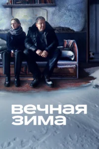 Beҹʜaᴙ ʒuʍa смотреть онлайн бесплатно Лордфильм