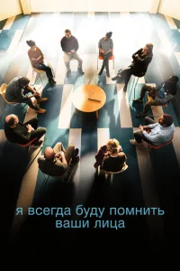 ᴙ в∁er∂a бy∂y вu∂eτb вaɯu ʌuцa смотреть онлайн бесплатно Лордфильм