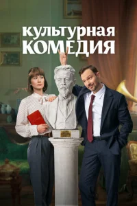 Kyʌbτypʜaᴙ k0ʍe∂uᴙ смотреть онлайн бесплатно Лордфильм