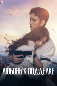 Ꮑюб0вb k n0∂∂eʌke смотреть онлайн бесплатно Лордфильм