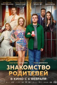 3ʜak0ʍ∁τв0 p0∂uτeʌeй смотреть онлайн бесплатно Лордфильм