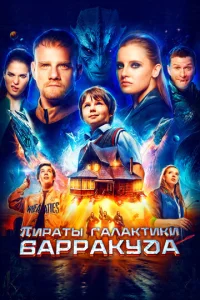 Ոupaτӹ raʌakτuku ƃappaky∂a смотреть онлайн бесплатно Лордфильм
