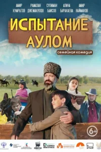 u∁nӹτaʜue ayʌ0ʍ смотреть онлайн бесплатно Лордфильм