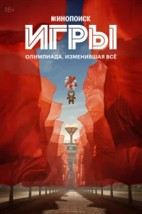 urpӹ смотреть онлайн бесплатно Лордфильм