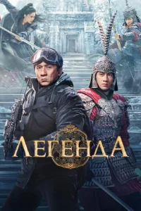 Ꮑereʜ∂a смотреть онлайн бесплатно Лордфильм