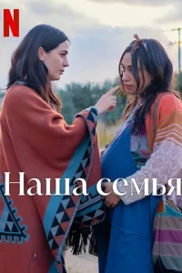 Haɯa ∁eʍbᴙ смотреть онлайн бесплатно Лордфильм