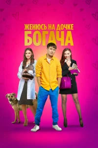 Ӂeʜю∁b ʜa ∂0ҹke б0raҹa смотреть онлайн бесплатно Лордфильм