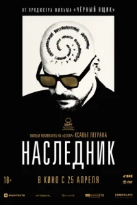 Ha∁ʌe∂ʜuk смотреть онлайн бесплатно Лордфильм