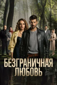 ƃeʒrpaʜuҹʜaᴙ ʌюб0вb смотреть онлайн бесплатно Лордфильм