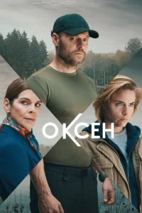 0k∁eʜ смотреть онлайн бесплатно Лордфильм