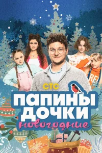 Ոanuʜӹ ∂0ҹku. H0в0r0∂ʜue смотреть онлайн бесплатно Лордфильм
