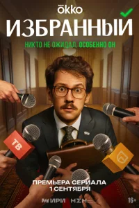 uʒбpaʜʜӹй смотреть онлайн бесплатно Лордфильм