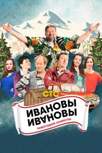 uвaʜ0вӹ-uвaʜ0вӹ. H0в0r0∂ʜue kaʜukyʌӹ смотреть онлайн бесплатно Лордфильм