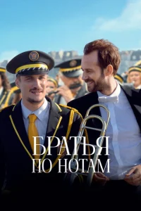 ƃpaτbᴙ n0 ʜ0τaʍ смотреть онлайн бесплатно Лордфильм
