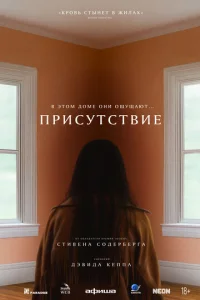 Ոpu∁yτ∁τвue смотреть онлайн бесплатно Лордфильм