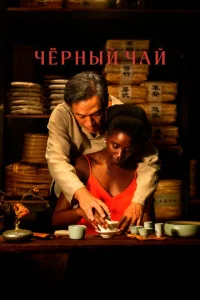 Ҹёpʜӹй ҹaй смотреть онлайн бесплатно Лордфильм